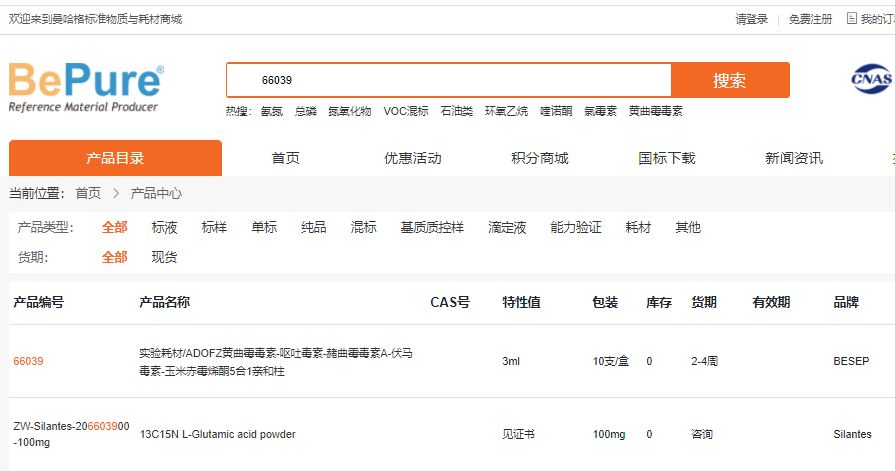 ADOFZ 5合1亲和柱：高效检测多种真菌毒素的利器