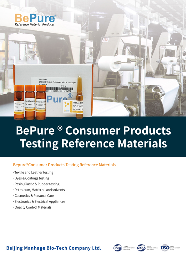 BePure Consumer Products Testing Reference Materia