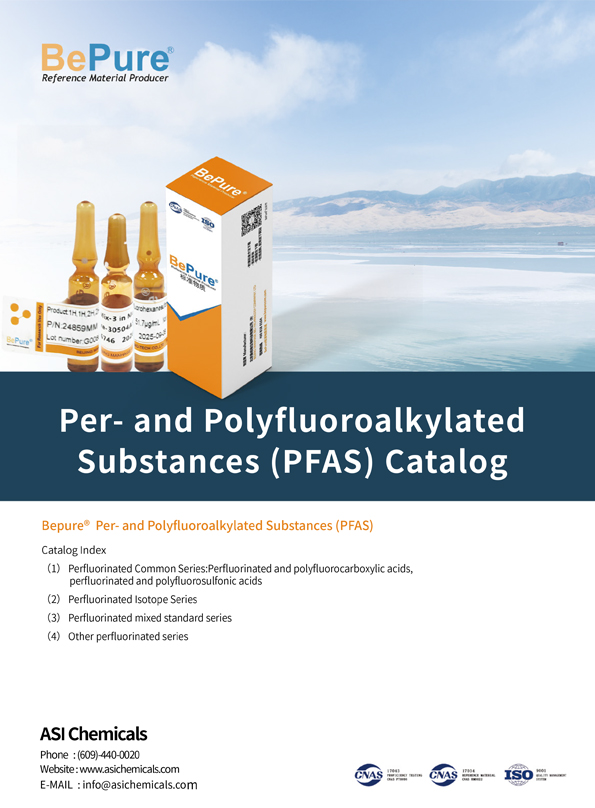 Bepure Perfluorinated Product Manual
